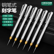 Germany mina te®Electric engraving pen engraving machine charging grinding pen nuclear carving micro-carving tool mini electric grinding machine