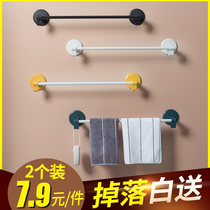 Punch-free wall-mounted towel rack toilet towel rack adhesive hook bathroom rack single pole hanging towel bar