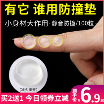 Anti-crash patch door handle muted anti-knock touch door post home cabinet door furniture Silicone Gel Silenced wall Anti-Collision God