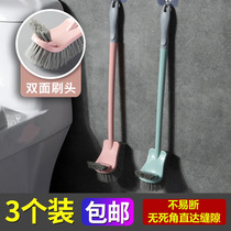 Long handle toilet brush to the dead corner toilet toilet brush artifact cleaning brush household wall soft toilet brush