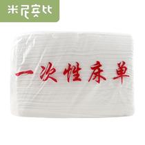 Disposable bed sheets for beauty salon 100 massage sheets non-woven breathable foot bath pad