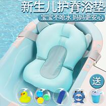 Newborn baby bathing basin reclining cushion childrens mesh lounge chair sponge cushion baby cushion suspension bath mat newborn child