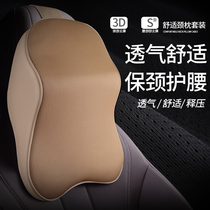 Car memory cotton headrest neck pillow car pillow car pillow sleeping artifact car supplies