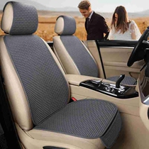 Car cushion four seasons universal linen car cushion small waist seat cushion goddess car seat cover winter seat cushion