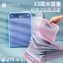 Nan Guoshxiang examination paper clip paper storage bag student examination paper storage and sorting artifact subject classification organ bag file folder A4 large capacity file storage information bag Portable vertical portable