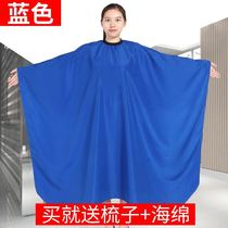 Hairdresser Special Apron Haircut Hair Less Hair Children Shaved Head Home Beauty Hair Salon Adults Dye Hair Ovens