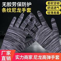 Nylon glove Lauprotect abrasion resistant anti-slip fine knitted durable breathable wire glove Site factory work with gloves wholesale