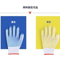 Anti-slip cotton wire glove Lauprotect abrasion-proof point plastic work moving brick worksite cotton thread thickened protective glove
