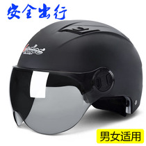 Electric car helmet bicycle riding helmet battery car helmet safety helmet cycling warm helmet men and women Summer half helmet Four Seasons