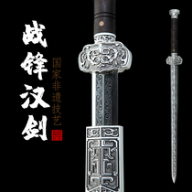 The Longquan Clumsman Treasure Sword Integrated Knife Sword Delivery Town House Cold Soldier 8 Sword High Carbon Steel Battle Vanguard Han Sword Unopened Blade