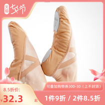 Chinese Classical Dance Full Play Music Cloth Dance Shoes Female free of soft Bottom Practice Shoes Cat Claw Shoe Body Ballet Shoes