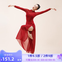 Classical dance performance Dancing Qipao Dance Suit Chinese Dance Costumes Body Rhyme Clothing Red and Elegant Work Clothes