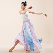 Fu silk classical dance dress female color fairy air elegant big swing skirt skirt half-length gauze Chinese modern national practice uniform