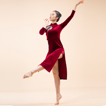 The classic dance dance cheongsam female body rhyme modern dance practice costume Chinese dance national style costume