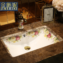 Jin Shini bathroom basin basin ceramic basin toilet washbasin embedded household shaped sink