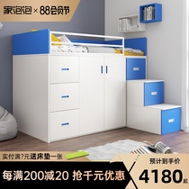 Home Bubble small apartment wardrobe bed Semi-high bed Floating bed Mother and child high and low bed Shelf bed Functional bed Childrens bed