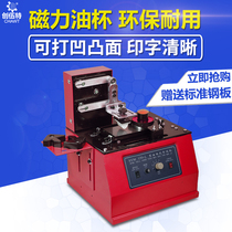 Chuangwu Te 150 type coding oil ink price machine Price automatic date printing machine Small pad printing machine