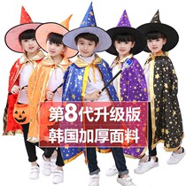 Halloween children's costumes boys and girls cloak witch wizard costumes props cos kindergarten costumes