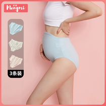 Pregnant womens underwear womens pregnancy high waist cotton crotch shorts head pregnancy early middle and early special underwear