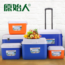 Outdoor car portable incubator food refrigerator commercial stall delivery food take-out cold fresh box fishing ice bucket