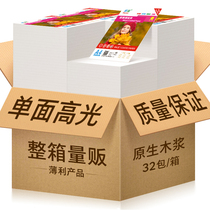 (Full box wholesale) single-sided A4 coated paper A3 inkjet coated paper high gloss photo paper matte color spray white card single copper 160g200G 260g inkjet printing Photo Paper 6 inch copper board paper