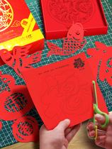 Chinese style Spring Festival paper-cut childrens handmade window flower paper-cut paper pattern manuscript kindergarten students diy material package traditional red paper fun pattern Tiger year twelve zodiac paper-cut blessing paper