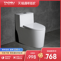 Germany Taogu horizontal wall row straight-through rear water toilet rear anti-odor and anti-clogging toilet 60017