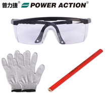 Labor protection gloves protection sand and dust grinding and cutting Labor protection glasses spray gun filter