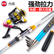 Light Wee Great White Shark Sea Rod New Great White Shark 2 7 3 6 m Fishing Pole Throw Rod Sea Pole Far throw in a pole suit