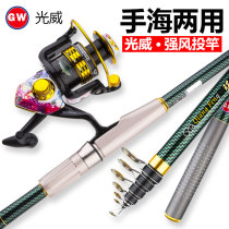 Light Willis Strong Wind Knife Xiang Lin Sea Rod Carbon Super Light Ultra Hard Pole Throw Rod Small Far Throw Rod Short Section Fishing Suit