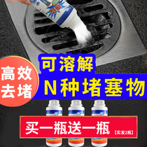 Pipeline dredging agent strong force through sewer blockage corrosion powder toilet toilet floor drain kitchen deodorant deodorant deodorant deodorant artifact