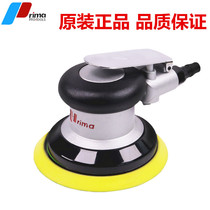 A new generation of Pulima 5 inch pneumatic grinding machine Car waxing polishing machine putty dry mill sandpaper polishing machine