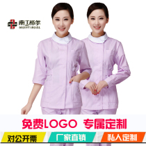 Nightingale light purple nurse suit split suit Winter long-sleeved beauty suit Yuesao Korean version of work clothes embroidered words
