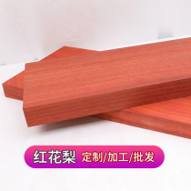 Safflower pear wood wood board Wood square strip log partition rack bar stair pedal book desktop