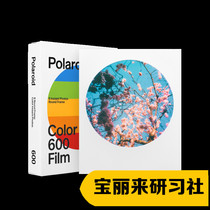 Polaroid Polaroid 600 series photo paper 600 round frame color photo paper 21 years 05 months two boxes