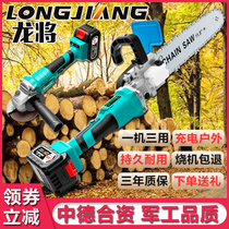 Electric saw household small handheld rechargeable outdoor logging saw multifunctional angle grinder modified electric chain saw lithium battery