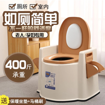 Elderly pregnant woman armrest toilet toilet removable urine bucket household seat chair patient plastic portable non-slip toilet