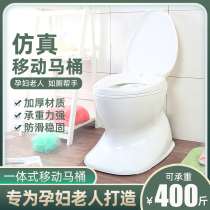 Toilet for the elderly pregnant women mobile toilet plastic simple adult portable squat pit toilet stool for the elderly toilet chair