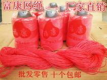 Ten red engineering construction line Nylon line White line Pagoda line Wall line Construction site with engineering line