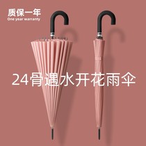 24 bone water blossom long umbrella automatic female double large resistance to storm handle logo straight rod long male umbrella
