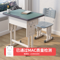 Desk and chair primary and secondary school students writing table and chair set tutoring training class desk can lift home childrens learning table