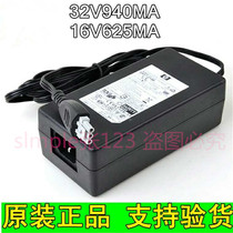 Original Hewlett-Packard HP printer power adapter 32v 940ma 16v 625ma 0957-2178 2146