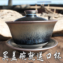 Jianyang Iron Tire Oil Drops Partridge Spot Rabbit Hao Jianzhan Tea Cup Three Cai Bowl Cover Bowl Ceramic Kung Fu Tea Set