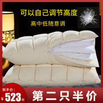 95 white goose down pillow pillow core adjustable high and low pillow five-star hotel cotton adult neck pillow pair
