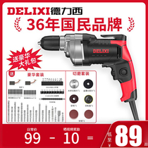 Delixi hand drill household 220v multi-function drilling electromechanical screwdriver small pistol drill electric to electric screwdriver