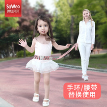 Childrens anti-loss belt traction rope Baby slip artifact Anti-loss lost bracelet Walking baby lost child safety