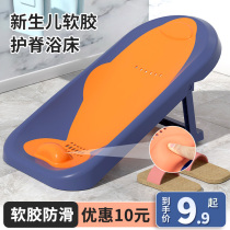 Baby bath holder can sit and lie on baby bathtub non-slip mat newborn bath net universal bath artifact bath bed holder
