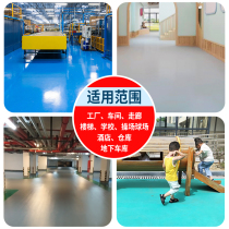 Outdoor acrylic epoxy floor paint glue Indoor garage waterproof non-slip wear-resistant cement floor paint Household floor paint
