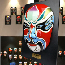  Face mask Large Peking opera pendant Hot pot shop restaurant restaurant decoration Chinese characteristics gift for foreigners
