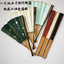 Sprinkle Gold Folding Fan with gold silk Bamboo brown Bamboo folding fan 8 9 5 inches April The same Chinese wind male and female ink green fan